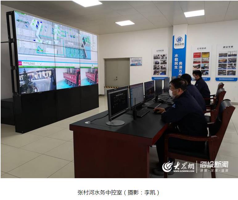 肩负疫情防控污水处理双重重任 青岛张村河水质净化厂开展"地下斗争"