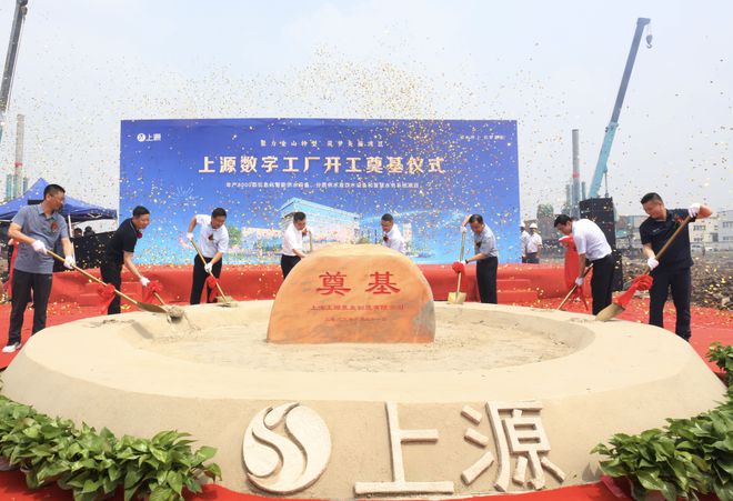 总投资约2.7亿元!这个项目,正式开工!