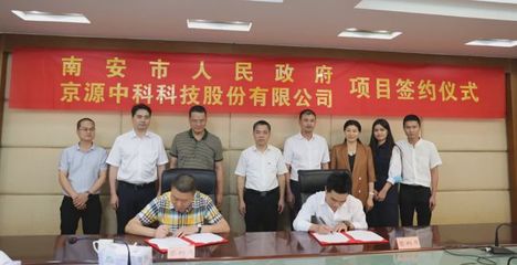 投资2亿建智能工厂!今天这位闽商与南安正式签约!