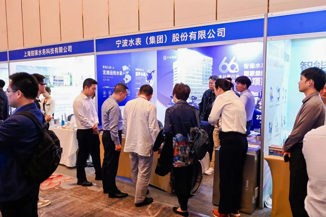 会展回顾 | 打造新质供水,助力区域振兴