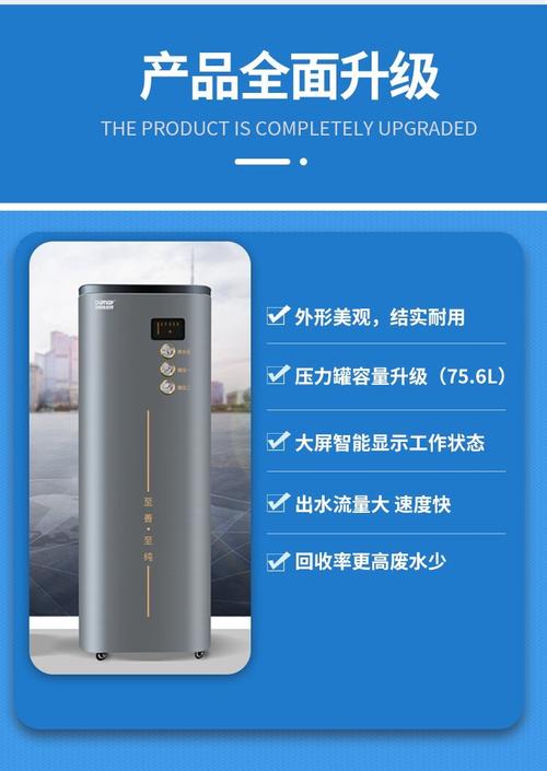 生活饮用净化水器 工厂学校净化直饮水设备 酒店反渗透水处理装置